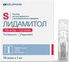 Фото Лидамитол