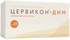 Фото Цервикон-Дим