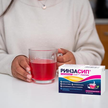 Фото Ринзасип, порошок (черная смородина с витамином C), пакетики 5 г, 10 шт.