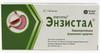 Фото Энзистал, таблетки покрыт. плен. об. кишечнорастворимые, 20 шт.
