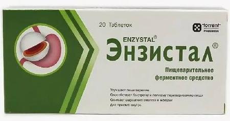 Фото Энзистал, таблетки покрыт. плен. об. кишечнорастворимые, 20 шт.
