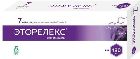 Фото Эторелекс, таблетки покрытые пленочной оболочкой 120 мг, 7 шт.