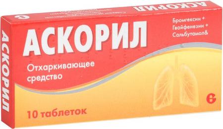 Фото Аскорил, таблетки, 10 шт.