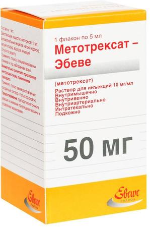 Фото Метотрексат-Эбеве, раствор 10 мг/мл, 5 мл