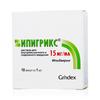 Фото Ипигрикс, раствор для в/м и подкожного введения 5 мг/мл, ампулы 1 мл, 10 шт.