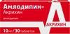 Фото Амлодипин-Акрихин, таблетки 10 мг, 30 шт.