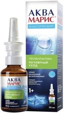 Фото Аква Марис, спрей назальный (вода морская), 30 мл