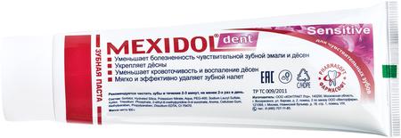 Фото Доктор МОМ Фито, мазь, 20 г