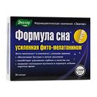 Фото Эвалар Формула сна