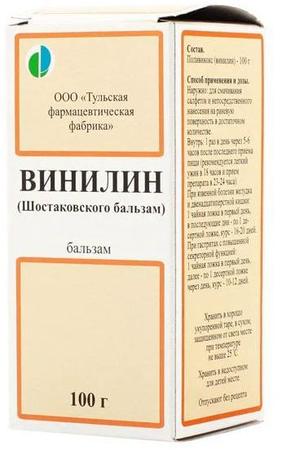 Фото Винилин, бальзам (Тульская фармацевтическая фабрика), 50 г Фото Винилин, бальзам (Тульская фармацевтическая фабрика), 50 г