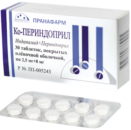 Фото Ко-Периндоприл, таблетки покрыт. плен. об. 2.5 мг+8 мг, 30 шт.