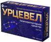 Фото Урцевел, капсулы 250 мг, 100 шт.