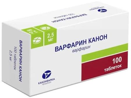 Фото Варфарин Канон, таблетки 2.5 мг, 100 шт.