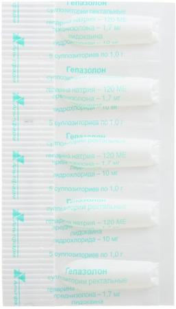 Фото Гепазолон, суппозитории ректальные, 10 шт.