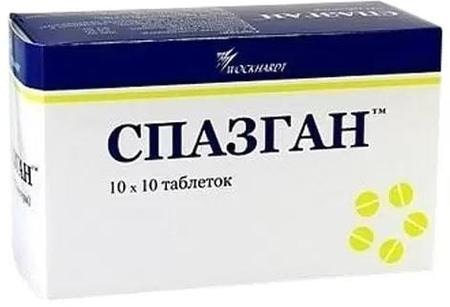 Фото Спазган, таблетки, 100 шт.