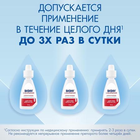 Фото Магнезиа фосфорика С9, гранулы гомеопатические 4 г