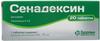 Фото Сенадексин, таблетки, 20 шт.