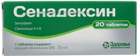Фото Сенадексин, таблетки, 20 шт.