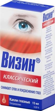 Фото Визин Классический, капли глазные 0.5 мг/мл, 15 мл