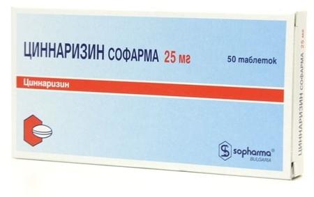 Фото Циннаризин, таблетки 25 мг (Софарма), 50 шт.