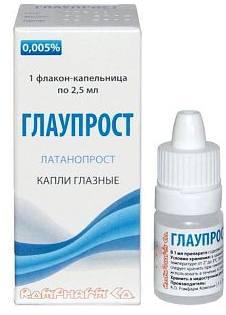 Фото Глаупрост, капли глазные 0.005%, 2.5 мл