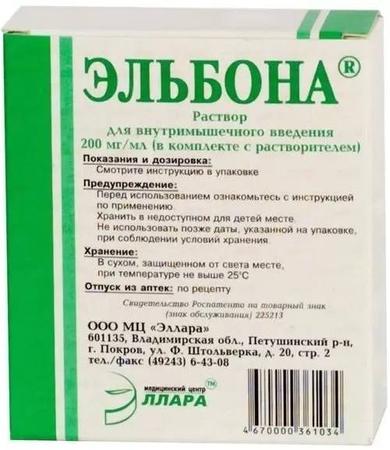 Фото Эльбона, раствор для в/м введения 200 мг/мл, ампулы 2 мл, 6 шт.