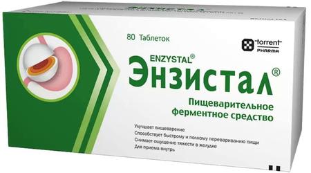Фото Энзистал, таблетки, 80 шт.