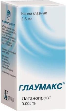 Фото Глаумакс, капли глазные 0.005%, 2.5 мл