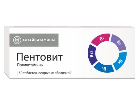 Фото Пентовит, таблетки в плёночной оболочке, 50 шт.