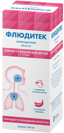 Фото Флюдитек, сироп для детей 20 мг/мл, 125 мл