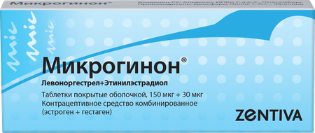 Фото Микрогинон, таблетки покрыт. плен. об. 150 мкг+30 мкг, 21 шт.