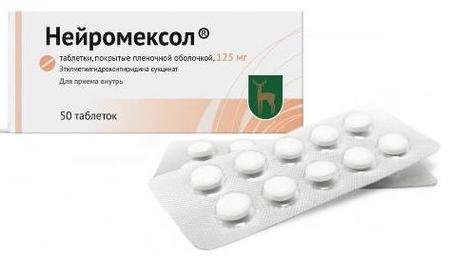 Фото Нейромексол, таблетки покрыт. плен. об. 125 мг, 50 шт.