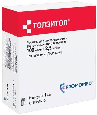 Фото Толзитол, раствор 100 мг/мл+2.5 мг/мл, ампулы 1 мл,  5 шт.