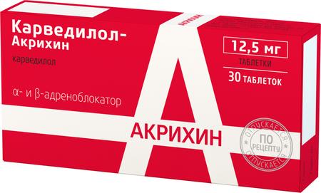 Фото Карведилол-Акрихин, таблетки 12.5 мг, 30 шт.