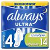 Фото Прокладки Always Ultra Найт Дуо, 14 шт.