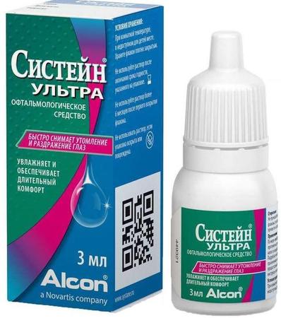 Фото Систейн Ультра, капли глазные, 3 мл