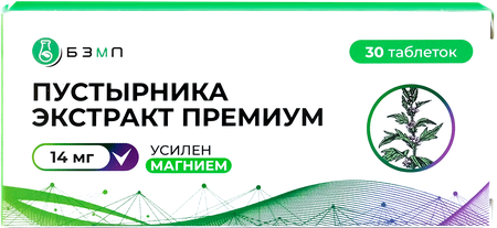 Фото Пустырника экстракт Премиум табл (с магнием) х30