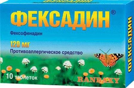Фото Фексадин, таблетки покрыт. плен. об. 120 мг, 10 шт.
