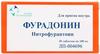 Фото Фурадонин, таблетки 100 мг, 20 шт.