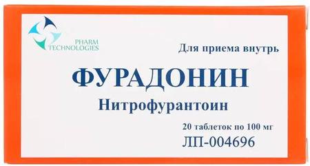 Фото Фурадонин, таблетки 100 мг, 20 шт.