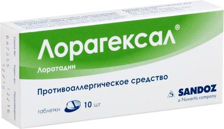 Фото Лорагексал, таблетки 10 мг, 10 шт.