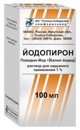 Фото Йодопирон, раствор 1%, 200 мл Фото Йодопирон, раствор 1%, 200 мл