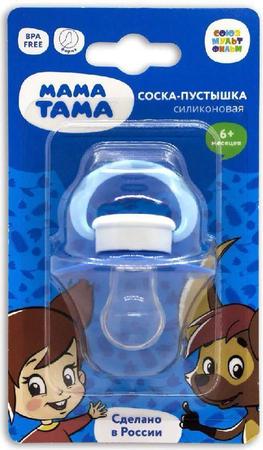 Фото Соска-пустышка Мама Тама Матроскин анатомическая силиконовая 0-6 месяцев