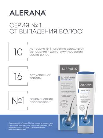 Фото Алерана Плотность и Объем, шампунь, 250 мл