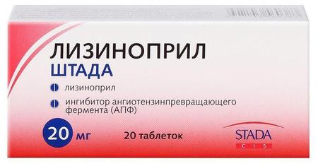 Фото Лизиноприл Штада, таблетки 5 мг, 30 шт.
