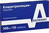Фото Кларитромицин-Акрихин, таблетки покрыт. плен. об. 500 мг, 10 шт.