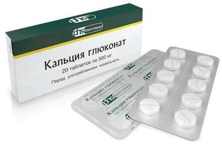 Фото Кальция глюконат, таблетки 500 мг (Фармстандарт), 20 шт.