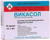 Фото Викасол, раствор 10 мг/мл, ампулы 1 мл, 10 шт.