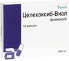 Фото Целекоксиб-Виал, капсулы 200 мг, 10 шт.