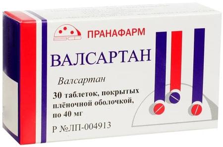 Фото Валсартан, таблетки покрыт. плен. об. 40 мг, 30 шт.